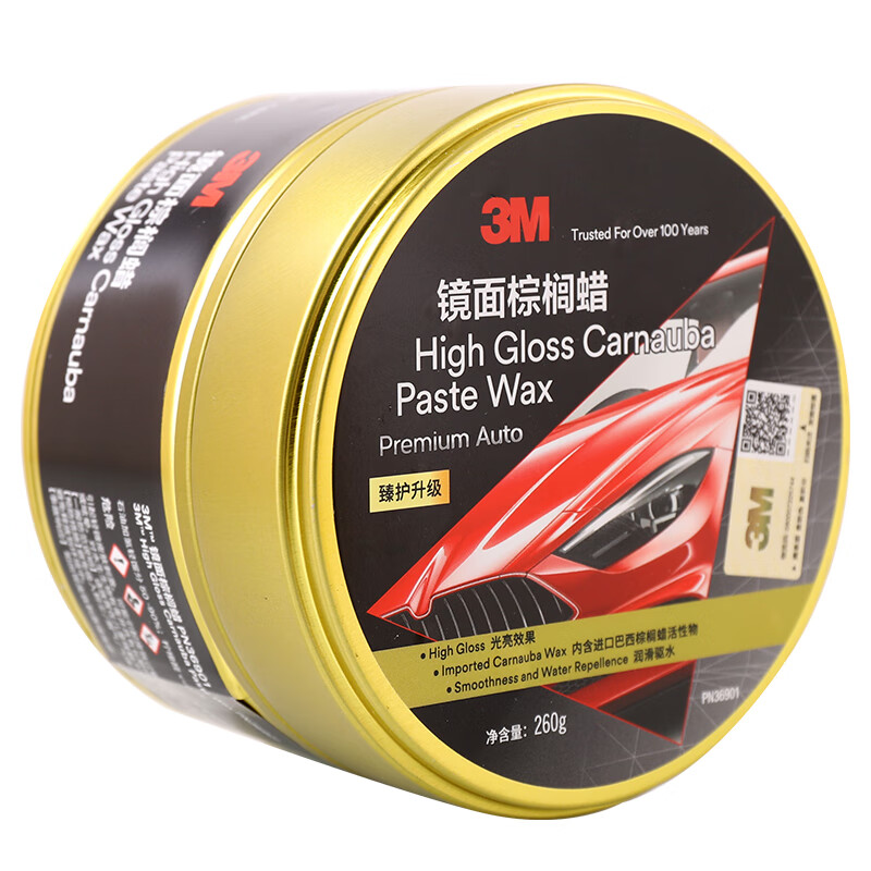 3M 镜面棕榈去污车蜡