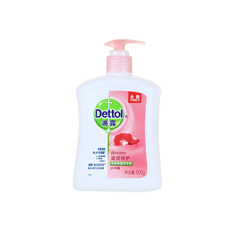 滴露 滋润倍护洗手液