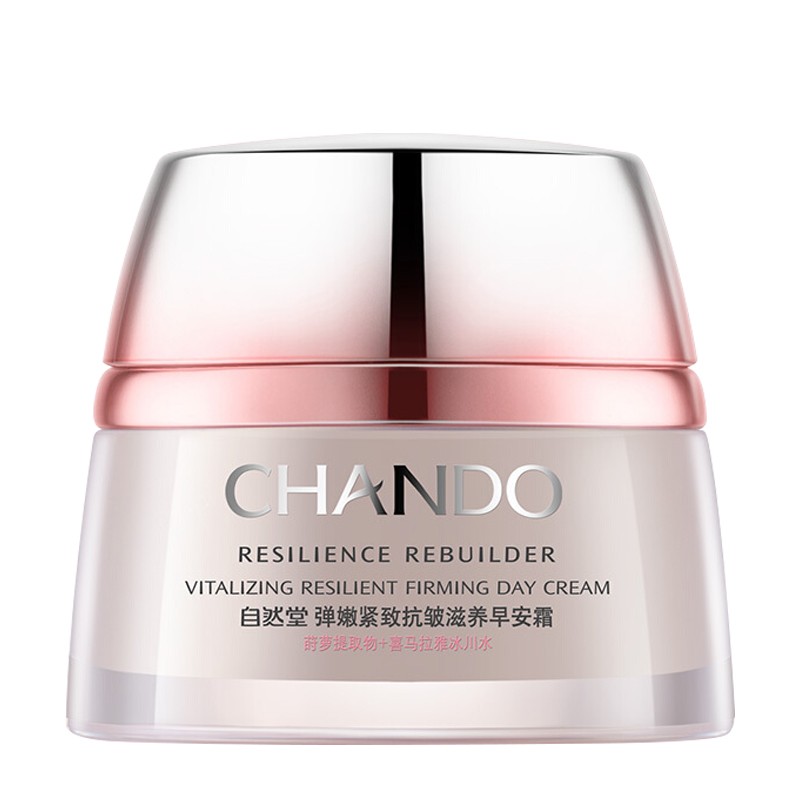 自然堂 保湿滋养面霜