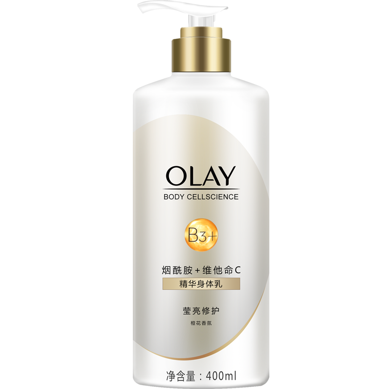 玉兰油 B3烟酰胺精华身体乳液