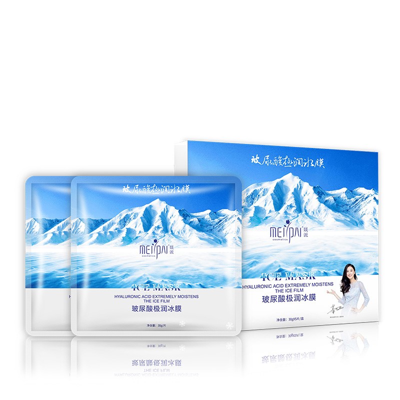 嬌瑪仕 薄荷叶油 面膜