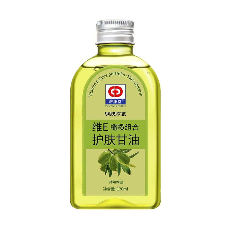 济康堂 维e橄榄身体乳