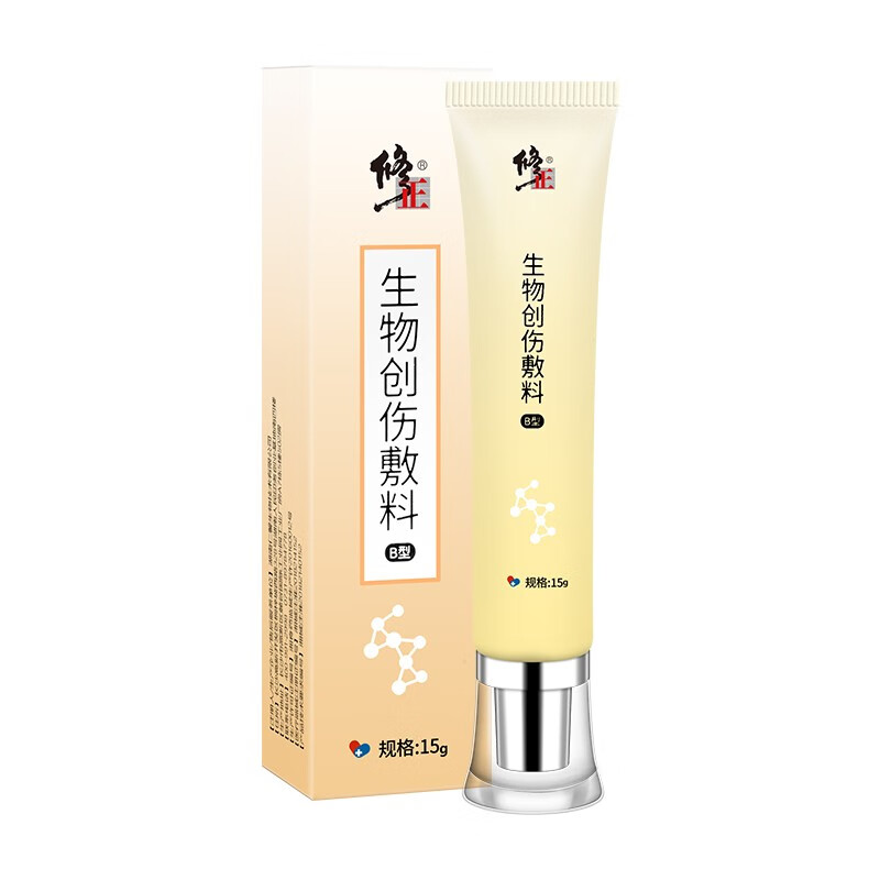 修正 舒缓修复祛痘膏