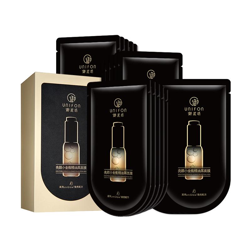 御泥坊 修护保湿 面膜