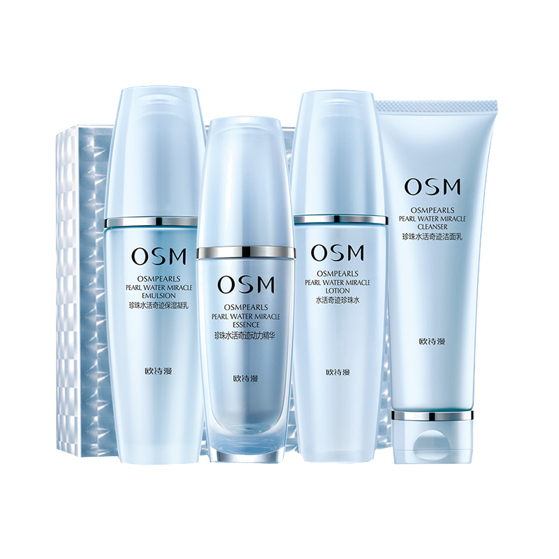 欧诗漫 珍珠水活 护肤套装