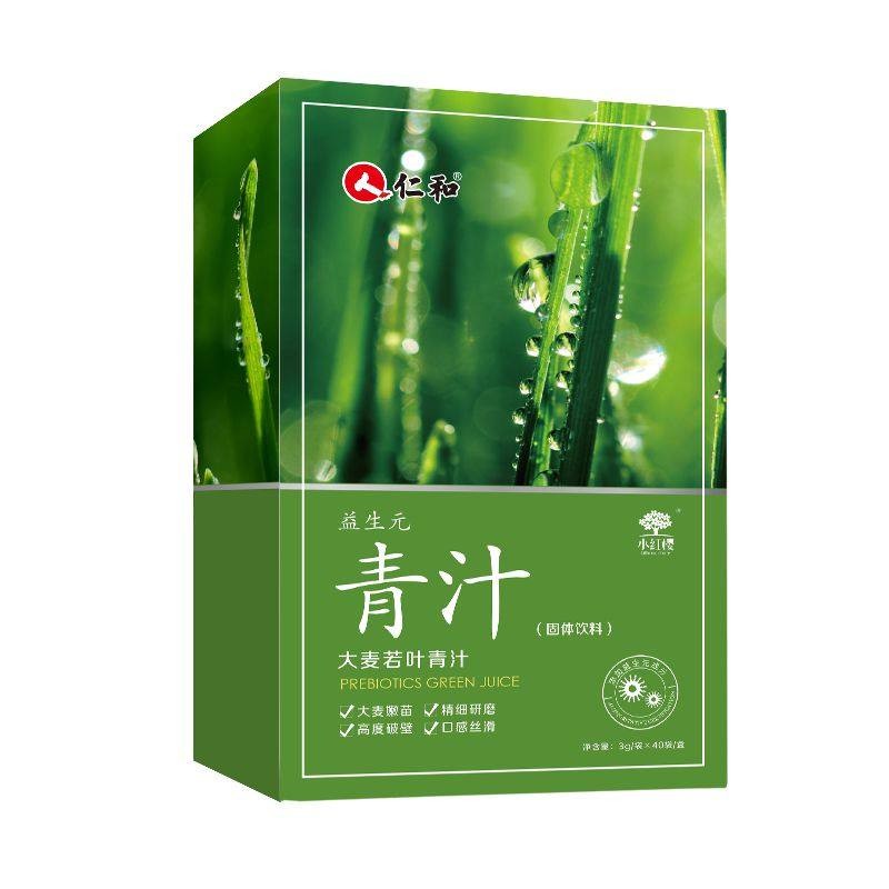 仁和 独立包装大麦若叶青汁粉