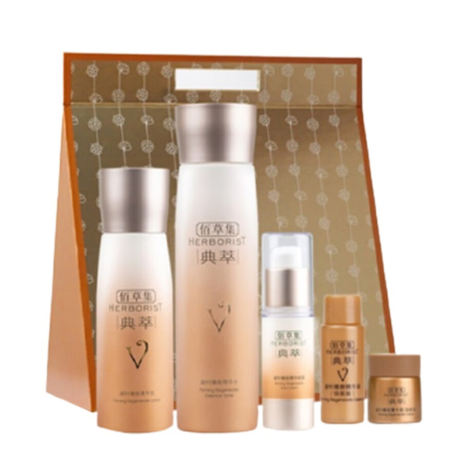 佰草集 凝时臻颜 套装