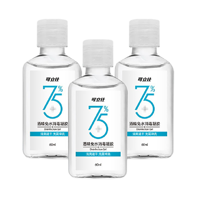 可立仕 清洁滋润洗手液