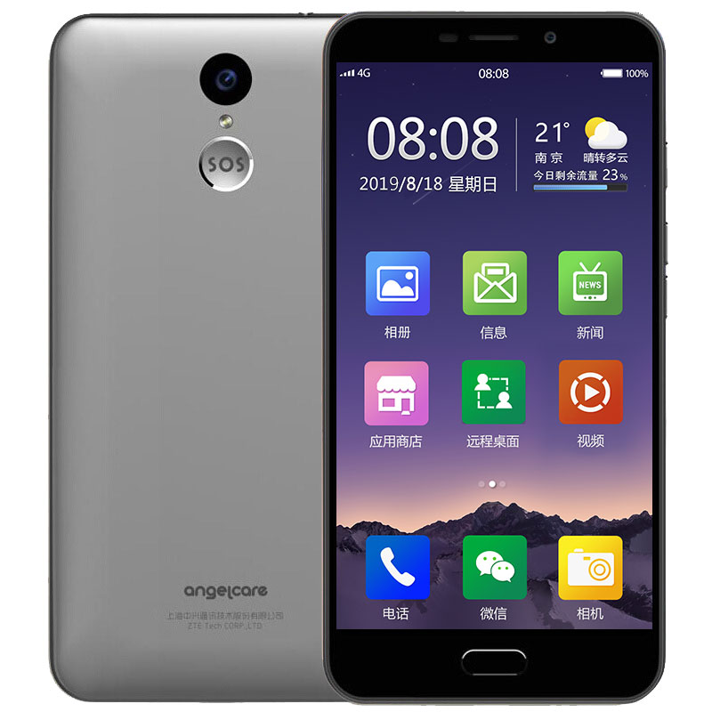 守护宝IPS屏手机