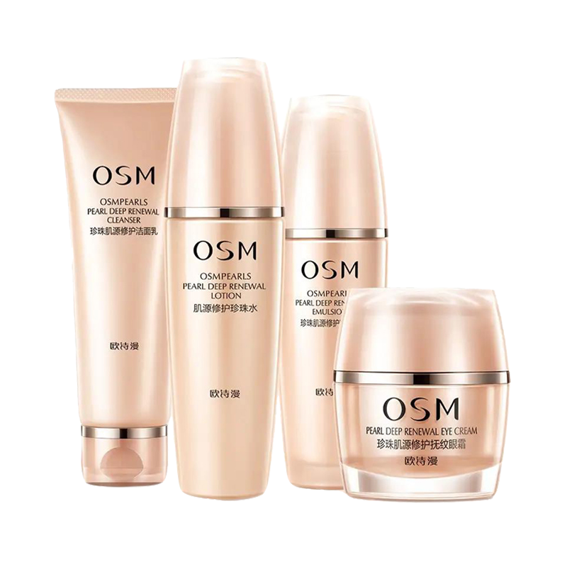 欧诗漫 提拉紧致 护肤套装