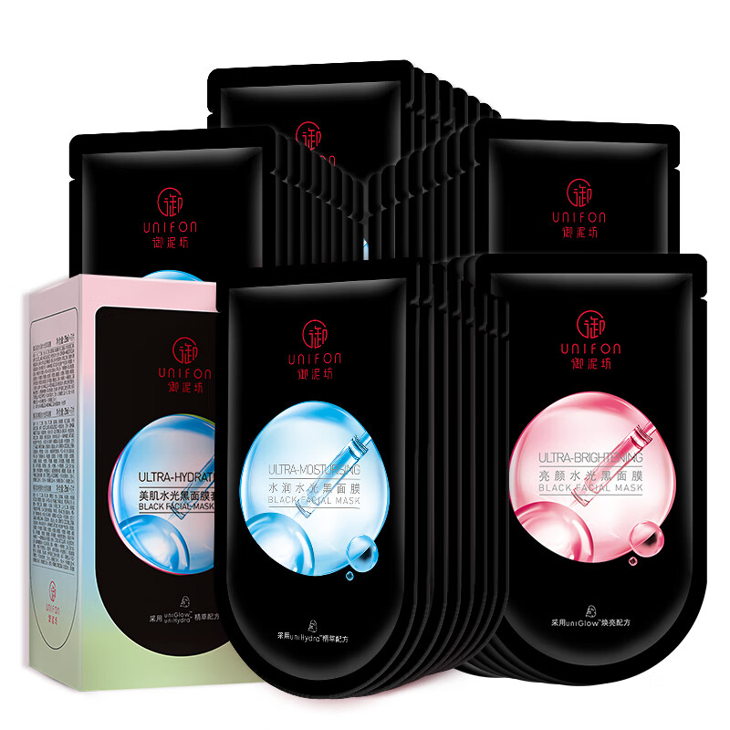 御泥坊 美肌水光黑面膜