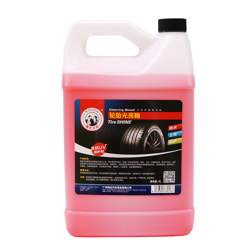 梅氏兄弟 大容量耐用清洗剂