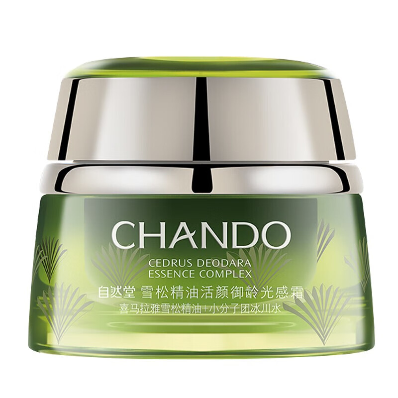 自然堂 活颜御龄面霜