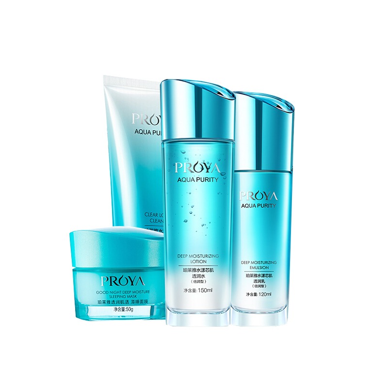 珀莱雅 玻尿酸补水 护肤套装