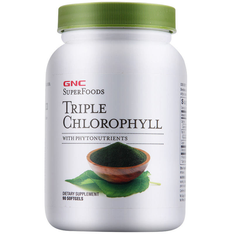 健安喜 无添加剂 叶绿素软胶囊