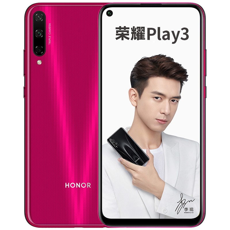 荣耀 AI夜景增强手机