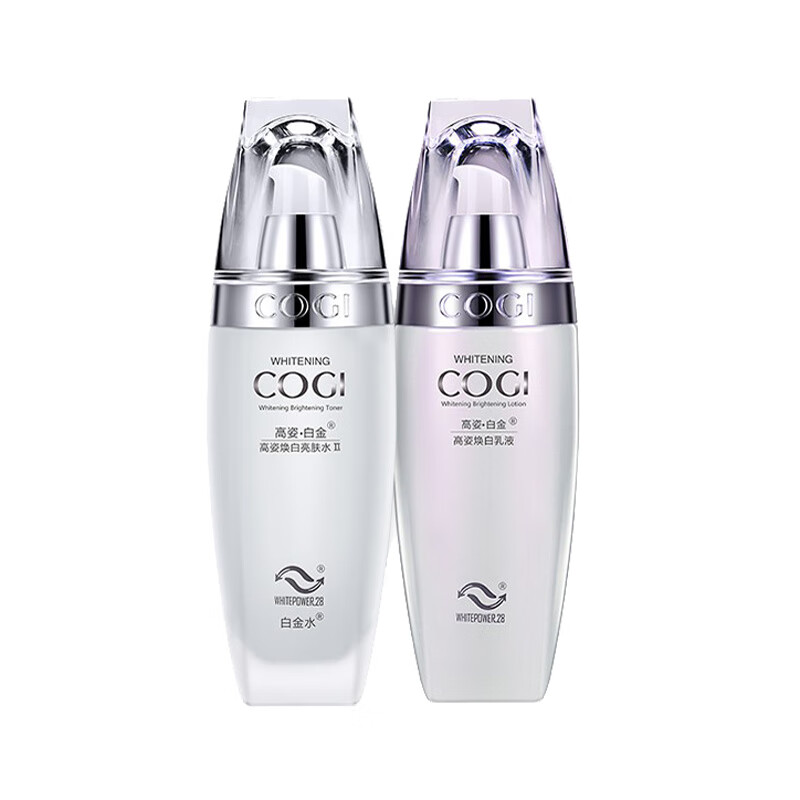 高姿 美白护肤套装