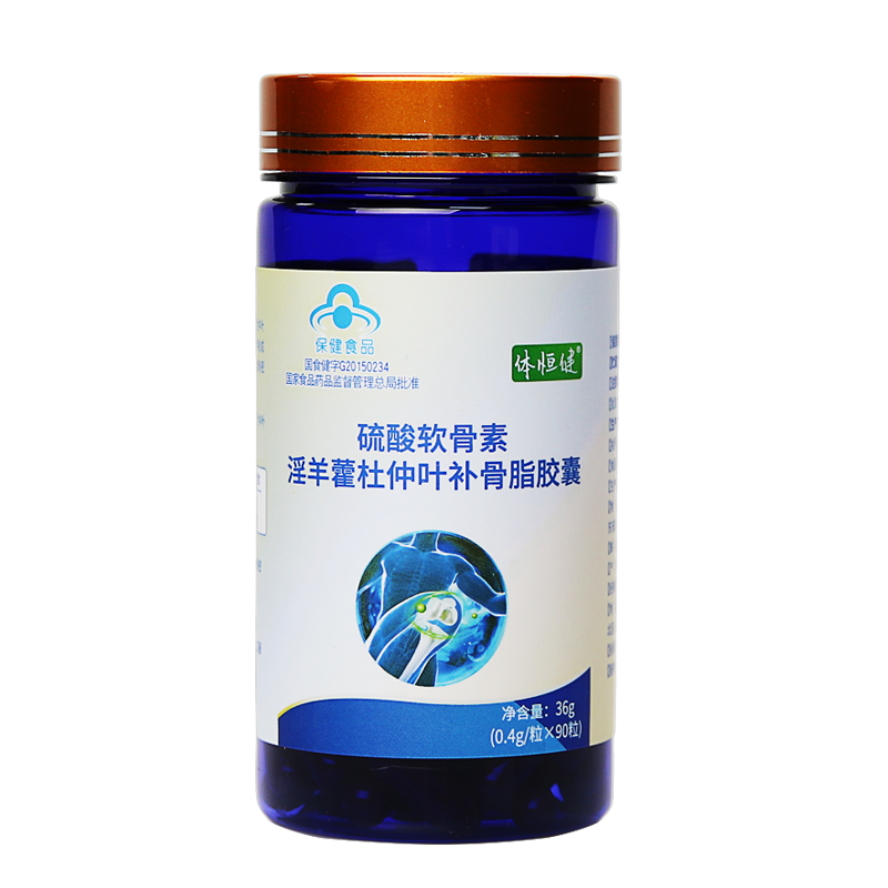 体恒健 浓缩 软骨素淫羊藿胶囊