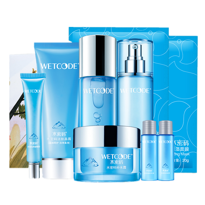 水密码 控油平衡护肤套装