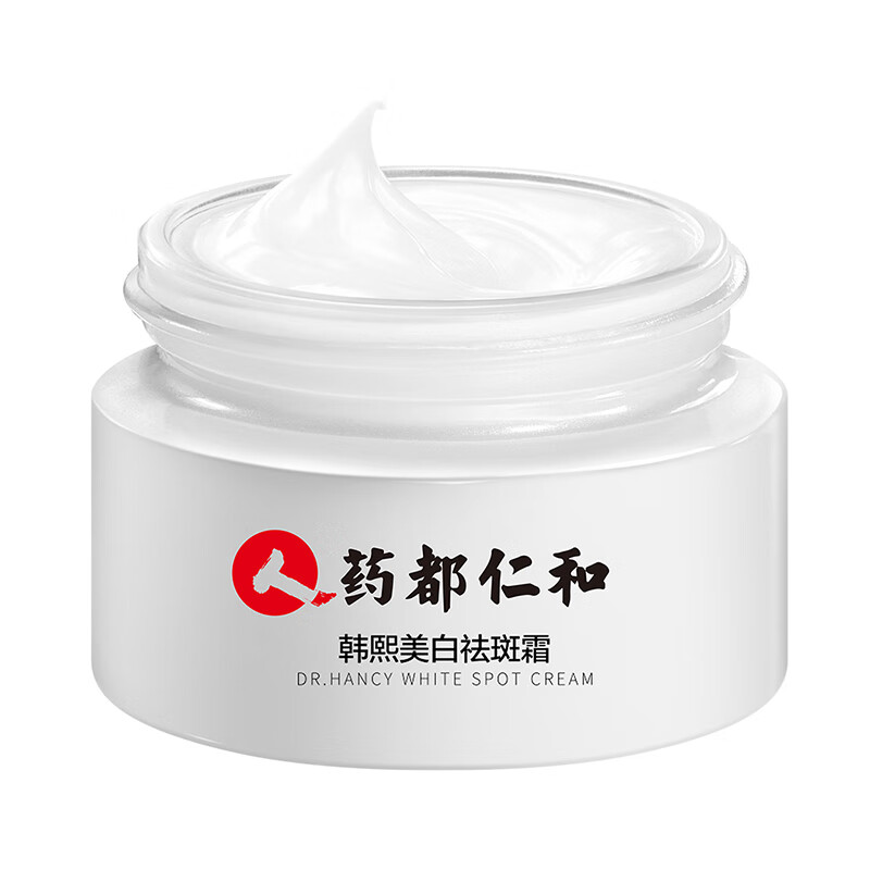 药都仁和 美白修护祛斑霜