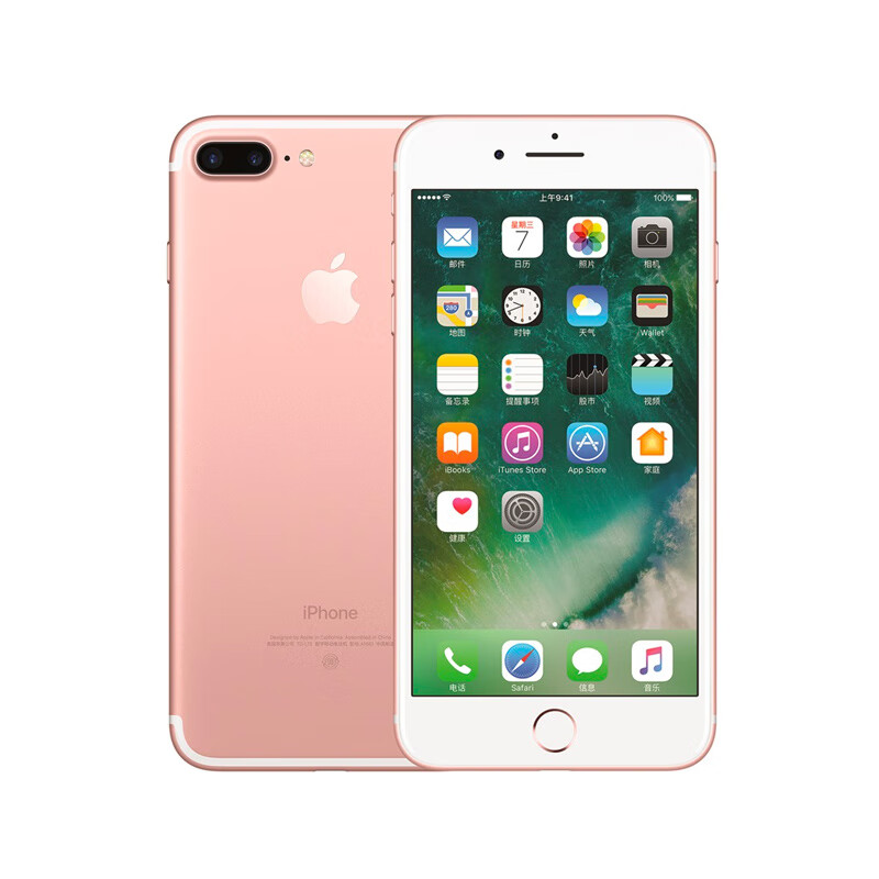 Apple 拍照防水 手机