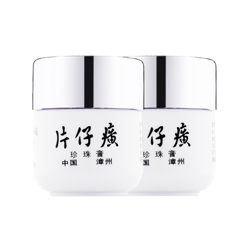 片仔癀 保湿修护面霜