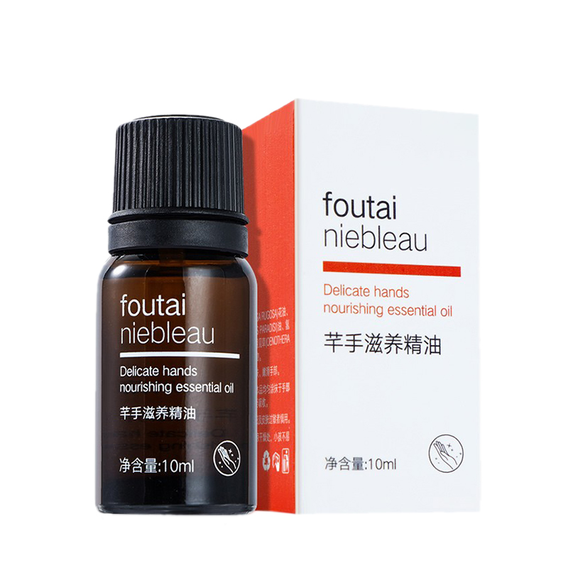 芳丹薄罗 纤手手指护手霜