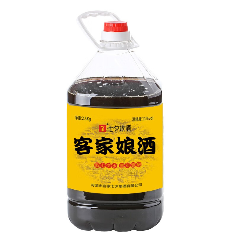 七夕娘桶装原酿黄酒