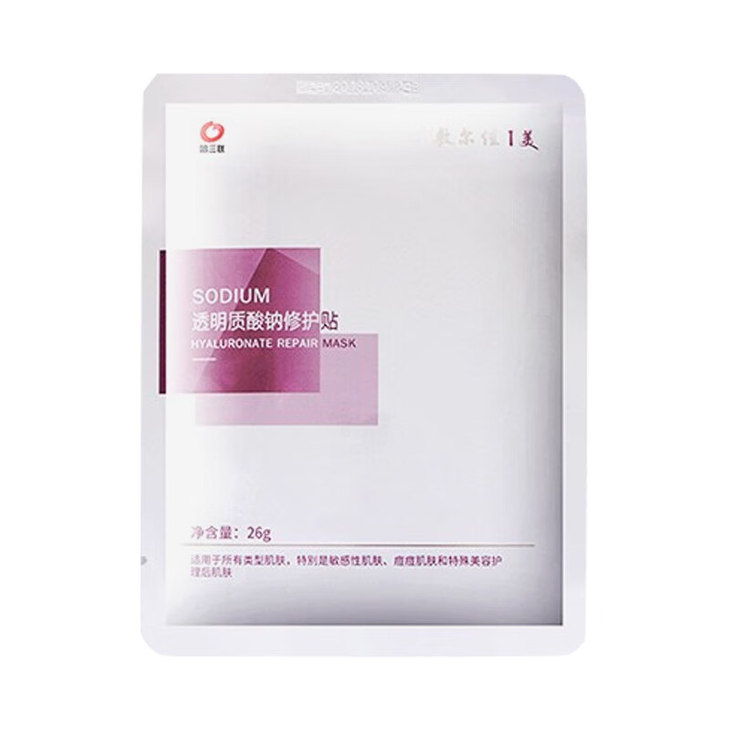 敷尔佳 透明质酸钠面膜