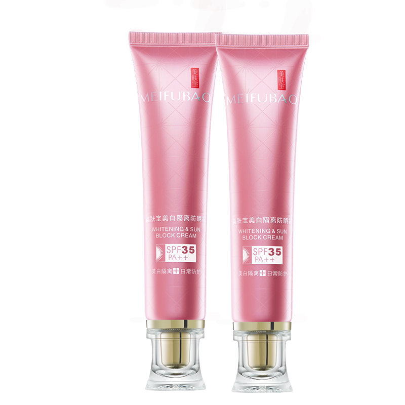 美肤宝 美白控油防晒霜