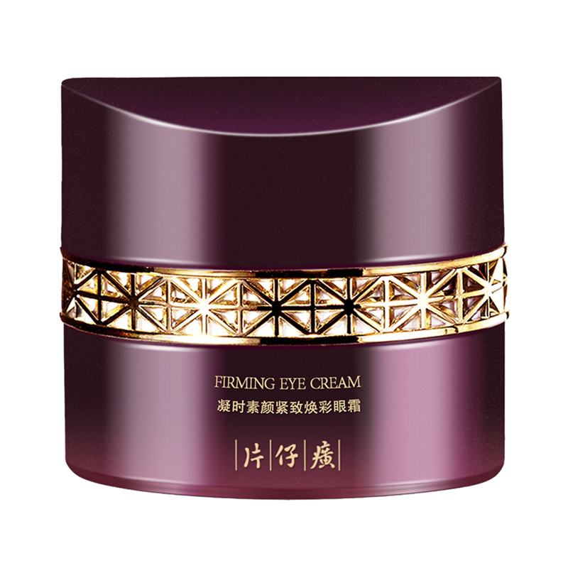 片仔癀 凝时素颜紧致焕采眼霜