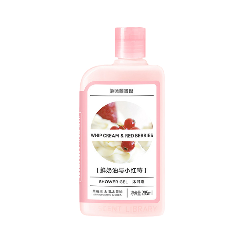 气味图书馆 滋润保湿 沐浴露