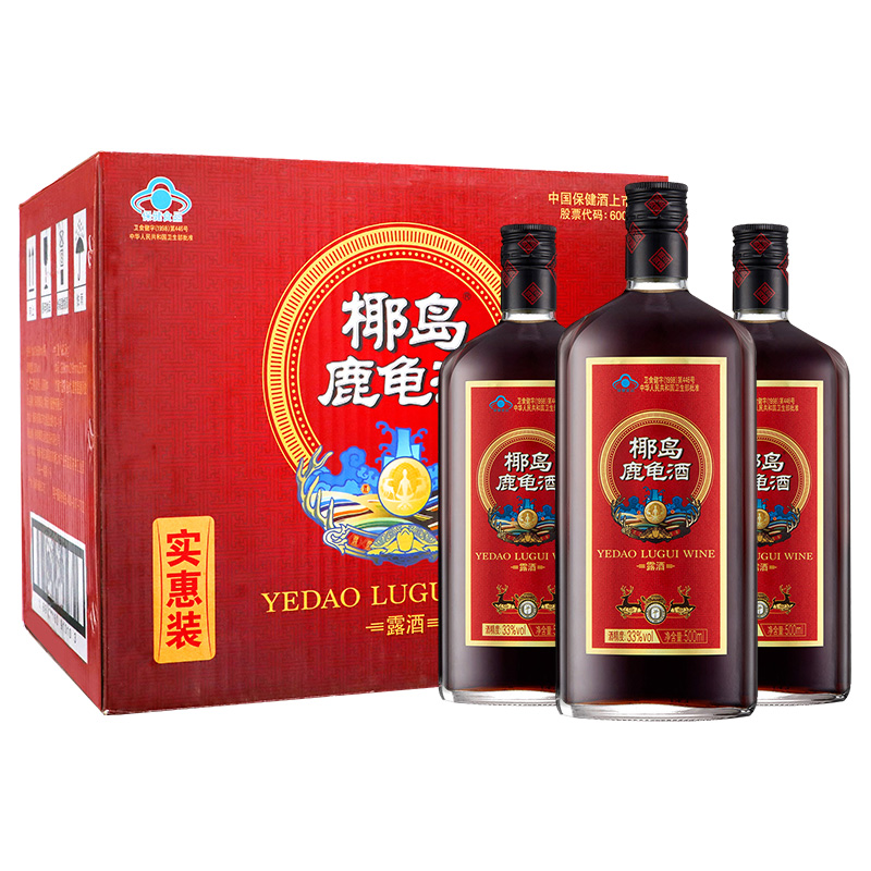 椰岛 鹿龟养生酒