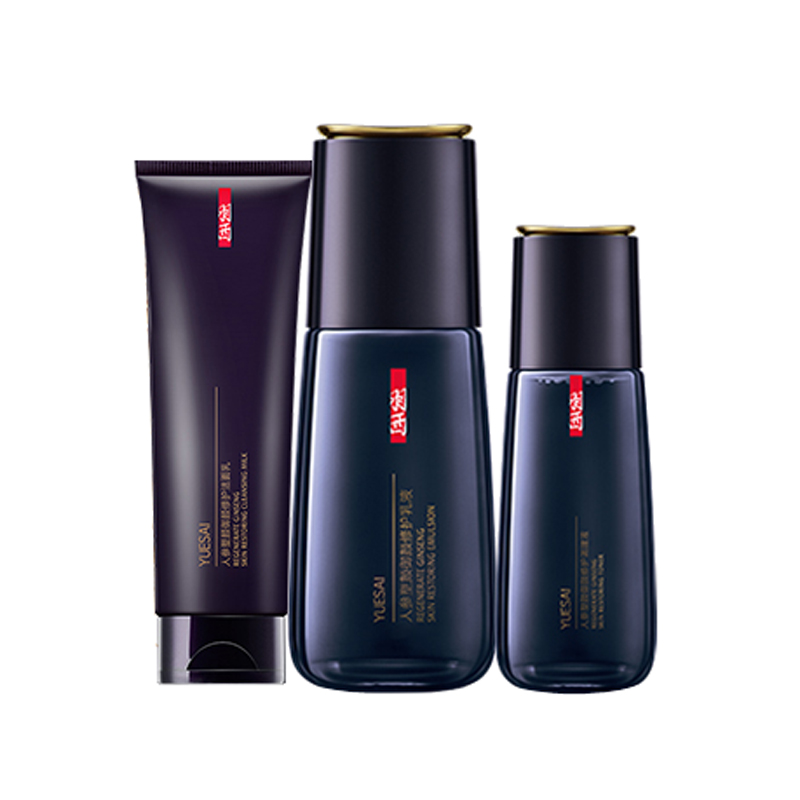 羽西 紧致淡纹护肤套装