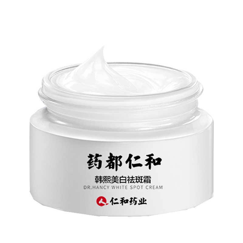 仁和匠心 美白祛斑修复面霜