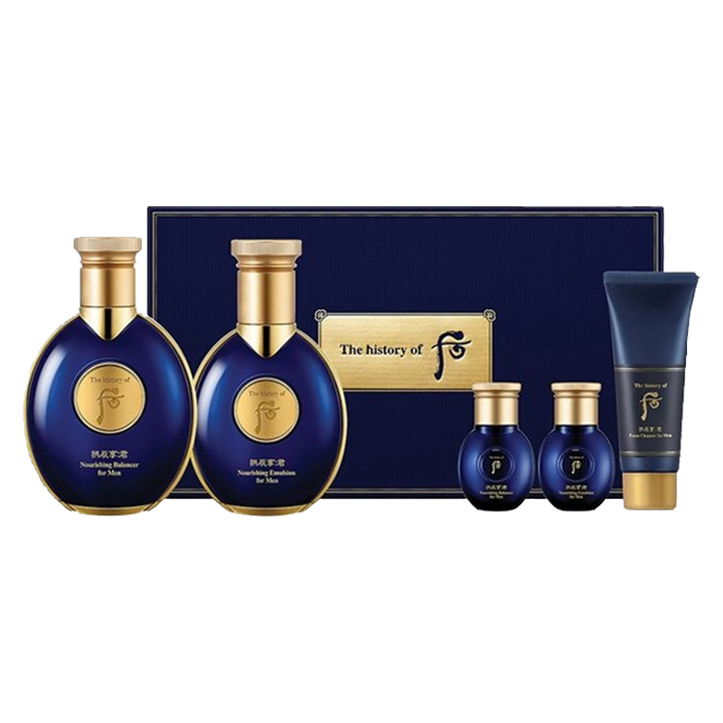 后 保湿滋润男士护肤套装