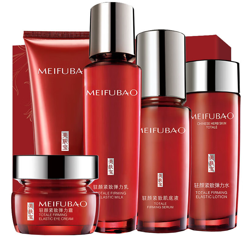 美肤宝驻颜紧致抗皱套装