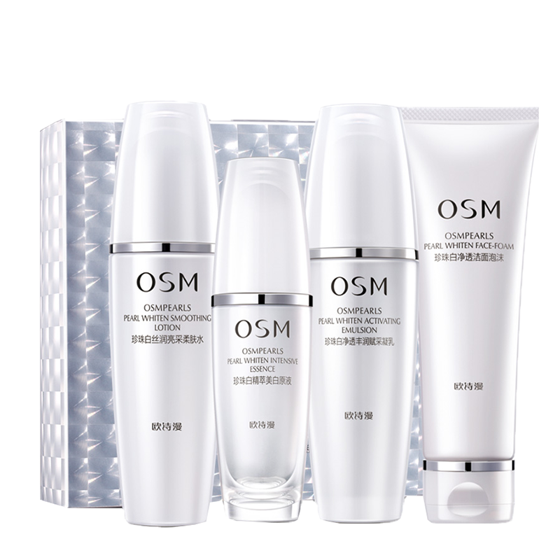 欧诗漫 珍珠白精萃护肤套装
