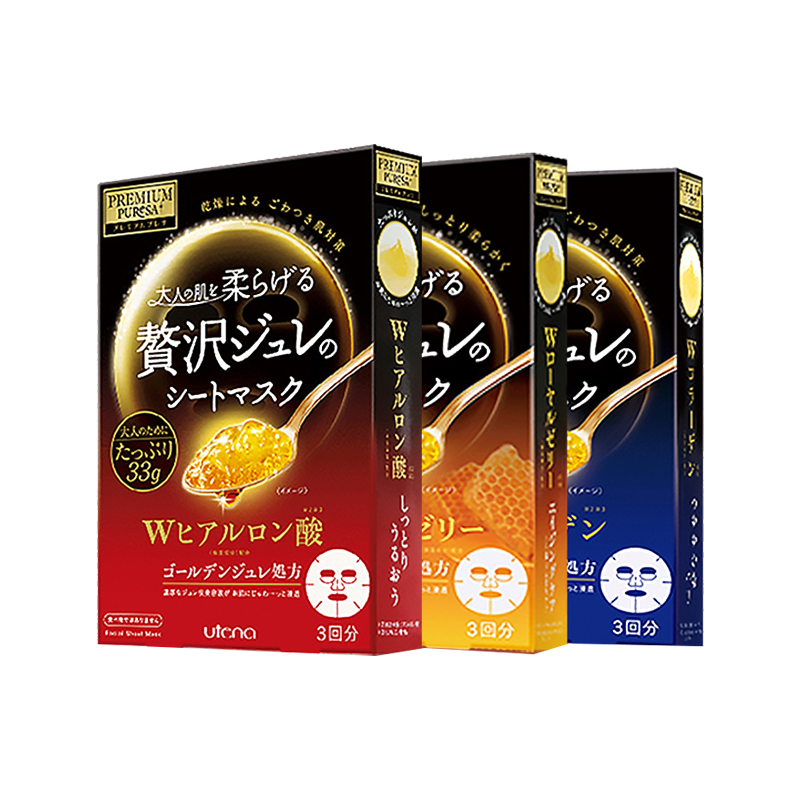 佑天兰 补水保湿 面膜