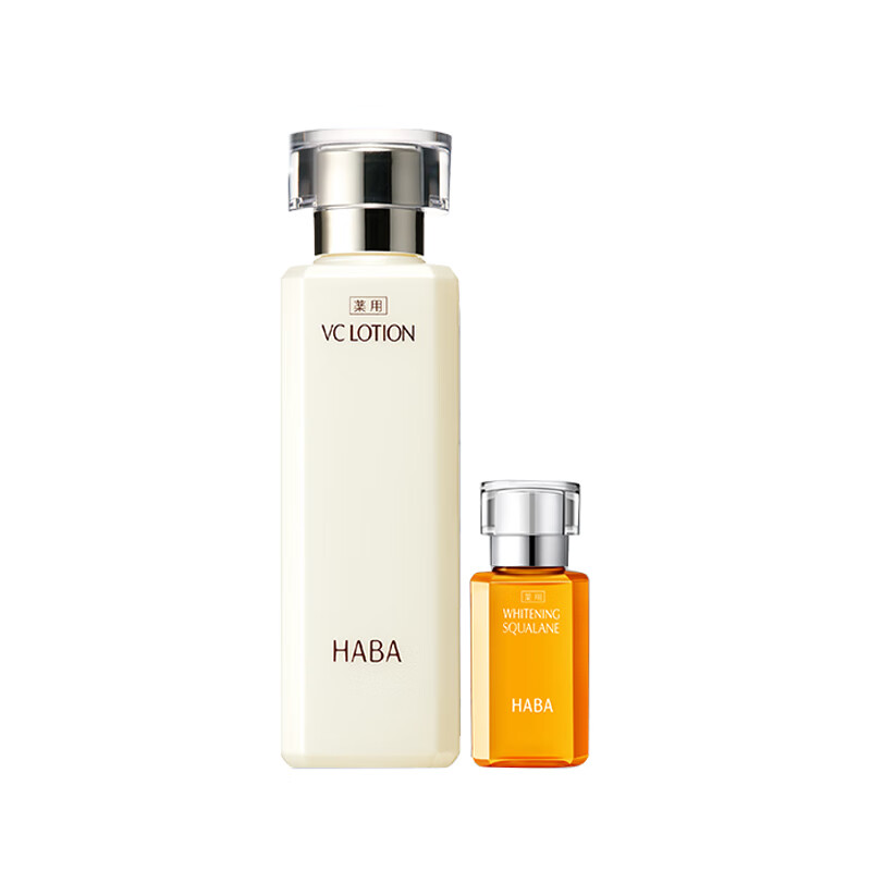 HABA 美白沁润套装