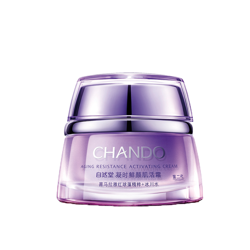 自然堂 凝时鲜颜肌活霜