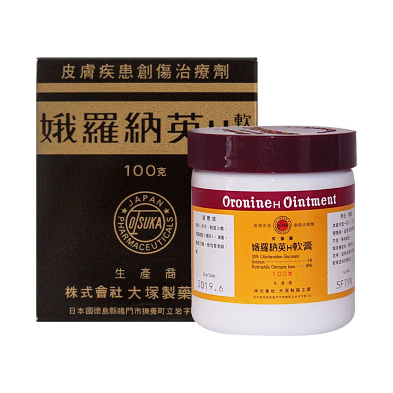 娥罗纳英 舒缓软膏