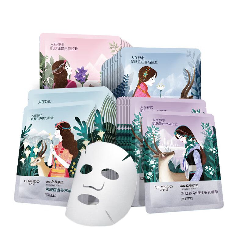 自然堂 植物补水 面膜