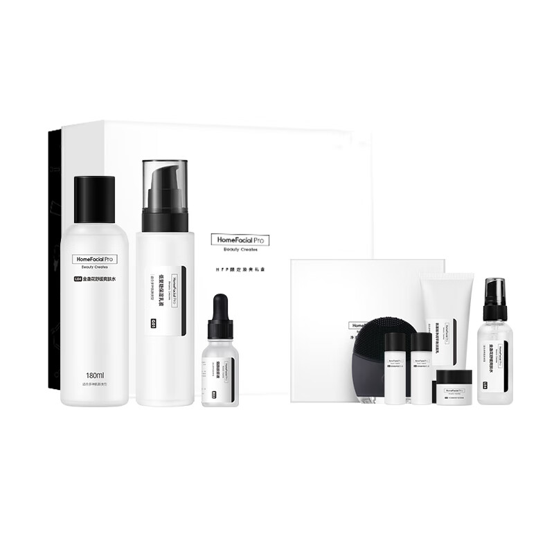 HFP保湿控油亮肤套装