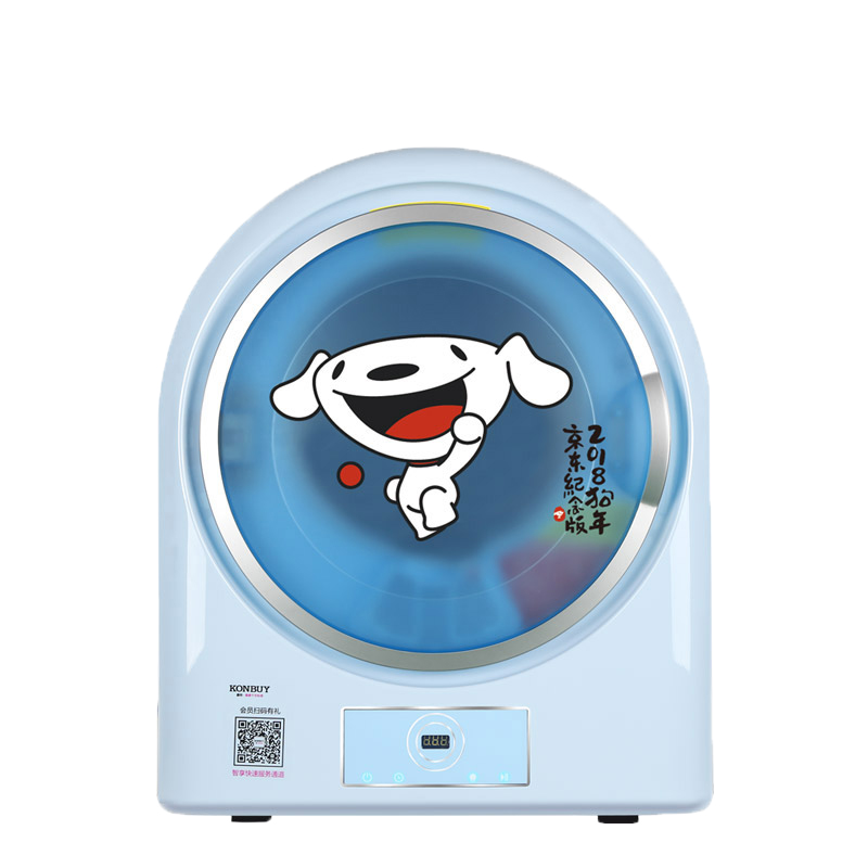 康标 智能飞梭控制干衣机