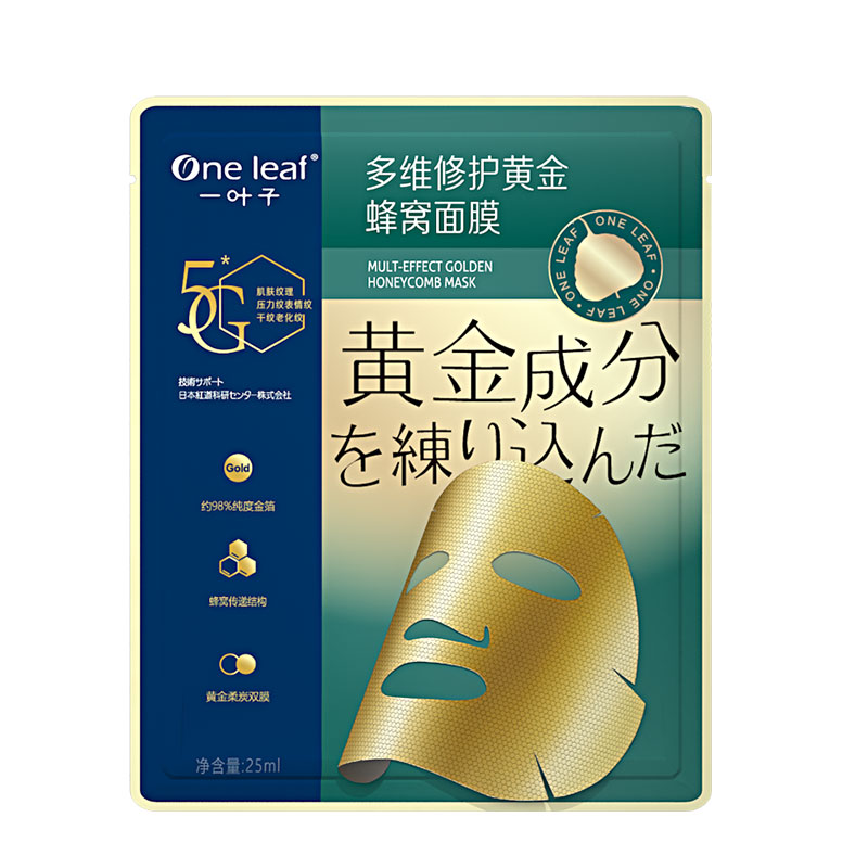 一叶子 补水去皱提拉 黄金面膜