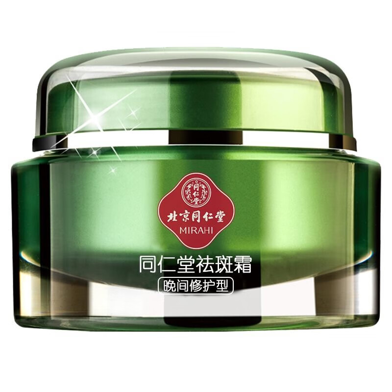 同仁堂 净化祛斑面霜