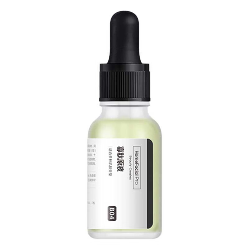 HFP 寡肽祛痘精华