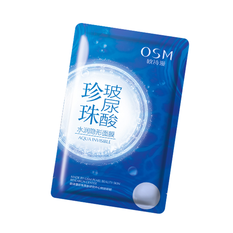 欧诗漫 水润保湿面膜