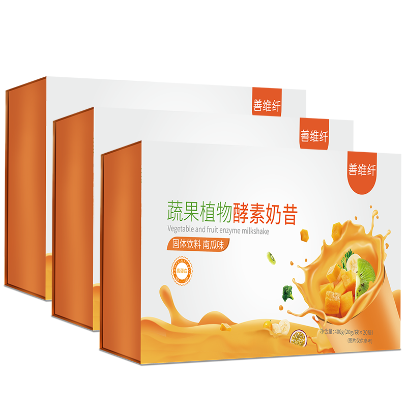 善维纤 低脂 酵素奶昔